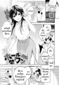 คุณพ่อมือใหม่ [KosDoujin-Lc- อ่าน โดจิน มังฮวา เกาหลี ญี่ปุ่น จีน แปลไทยคุณพ่อมือใหม่ [Koshino] Hole in oneตอนที่ 1 2 3 4 5 6 7 8 9 10 11 12 13 14 ฟรี ไม่มีโฆษณา อ่าน โดจิน Manhwa เกาหลี ญี่ปุ่น จีน เรามีครบ คัดมาให้เน้นๆ โดจิน 18+ รับประกันความฟินโดย  Doujin Lc