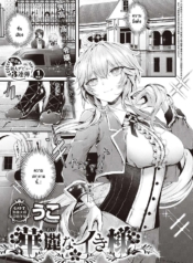 คุณหนูแสนเพรียบพร้Doujin-Lc- อ่าน โดจิน มังฮวา เกาหลี ญี่ปุ่น จีน แปลไทยคุณหนูแสนเพรียบพร้อมผู้ไม่ยอมพ่อบ้าน [Uko] Karei na Ikizamaตอนที่ 1 2 3 4 5 6 7 8 9 10 11 12 13 14 ฟรี ไม่มีโฆษณา อ่าน โดจิน Manhwa เกาหลี ญี่ปุ่น จีน เรามีครบ คัดมาให้เน้นๆ โดจิน 18+ รับประกันความฟินโดย  Doujin Lc