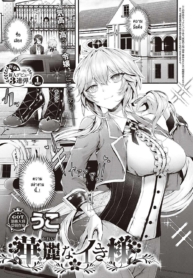 คุณหนูแสนเพรียบพร้Doujin-Lc- อ่าน โดจิน มังฮวา เกาหลี ญี่ปุ่น จีน แปลไทยคุณหนูแสนเพรียบพร้อมผู้ไม่ยอมพ่อบ้าน [Uko] Karei na Ikizamaตอนที่ 1 2 3 4 5 6 7 8 9 10 11 12 13 14 ฟรี ไม่มีโฆษณา อ่าน โดจิน Manhwa เกาหลี ญี่ปุ่น จีน เรามีครบ คัดมาให้เน้นๆ โดจิน 18+ รับประกันความฟินโดย  Doujin Lc