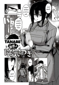 คุณเจ้าของหอเป็นสาDoujin-Lc- อ่าน โดจิน มังฮวา เกาหลี ญี่ปุ่น จีน แปลไทยคุณเจ้าของหอเป็นสาวมืดมน [TANABE] Sono Kanrinin-san, Inki ni Tsuki (COMIC Shitsurakuten 2020-02)ตอนที่ 1 2 3 4 5 6 7 8 9 10 11 12 13 14 ฟรี ไม่มีโฆษณา อ่าน โดจิน Manhwa เกาหลี ญี่ปุ่น จีน เรามีครบ คัดมาให้เน้นๆ โดจิน 18+ รับประกันความฟินโดย  Doujin Lc