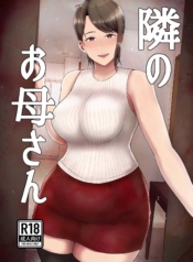 คุณแม่ข้างบ้าน [SaDoujin-Lc- อ่าน โดจิน มังฮวา เกาหลี ญี่ปุ่น จีน แปลไทยคุณแม่ข้างบ้าน [Saitou Renji] Tonari no Okaasanตอนที่ 1 2 3 4 5 6 7 8 9 10 11 12 13 14 ฟรี ไม่มีโฆษณา อ่าน โดจิน Manhwa เกาหลี ญี่ปุ่น จีน เรามีครบ คัดมาให้เน้นๆ โดจิน 18+ รับประกันความฟินโดย  Doujin Lc