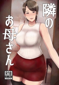 คุณแม่ข้างบ้าน [SaDoujin-Lc- อ่าน โดจิน มังฮวา เกาหลี ญี่ปุ่น จีน แปลไทยคุณแม่ข้างบ้าน [Saitou Renji] Tonari no Okaasanตอนที่ 1 2 3 4 5 6 7 8 9 10 11 12 13 14 ฟรี ไม่มีโฆษณา อ่าน โดจิน Manhwa เกาหลี ญี่ปุ่น จีน เรามีครบ คัดมาให้เน้นๆ โดจิน 18+ รับประกันความฟินโดย  Doujin Lc