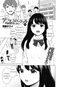 คุมประธานนักเรียนซDoujin-Lc- อ่าน โดจิน มังฮวา เกาหลี ญี่ปุ่น จีน แปลไทยคุมประธานนักเรียนซะอยู่หมัด [Miyabe Kiwi] Uncontrollableตอนที่ 1 2 3 4 5 6 7 8 9 10 11 12 13 14 ฟรี ไม่มีโฆษณา อ่าน โดจิน Manhwa เกาหลี ญี่ปุ่น จีน เรามีครบ คัดมาให้เน้นๆ โดจิน 18+ รับประกันความฟินโดย  Doujin Lc