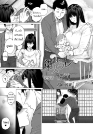 คู่นอนชั่วคราว [EtDoujin-Lc- อ่าน โดจิน มังฮวา เกาหลี ญี่ปุ่น จีน แปลไทยคู่นอนชั่วคราว [Etuzan Jakusui] Somerare – Mizu Yariตอนที่ 1 2 3 4 5 6 7 8 9 10 11 12 13 14 ฟรี ไม่มีโฆษณา อ่าน โดจิน Manhwa เกาหลี ญี่ปุ่น จีน เรามีครบ คัดมาให้เน้นๆ โดจิน 18+ รับประกันความฟินโดย  Doujin Lc