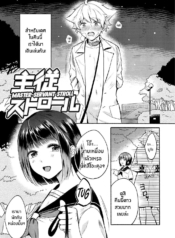 คู่รักSM [Onaka EmDoujin-Lc- อ่าน โดจิน มังฮวา เกาหลี ญี่ปุ่น จีน แปลไทยคู่รักSM [Onaka Emi] Shujuu Stroll Master Servant Stroll (Souai Sadism) [Decensored]ตอนที่ 1 2 3 4 5 6 7 8 9 10 11 12 13 14 ฟรี ไม่มีโฆษณา อ่าน โดจิน Manhwa เกาหลี ญี่ปุ่น จีน เรามีครบ คัดมาให้เน้นๆ โดจิน 18+ รับประกันความฟินโดย  Doujin Lc