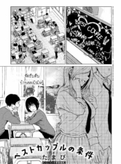 คู่รักที่ดีที่สุดDoujin-Lc- อ่าน โดจิน มังฮวา เกาหลี ญี่ปุ่น จีน แปลไทยคู่รักที่ดีที่สุด [Tamabi] Besuto Kappuru no Jouken Best Couple Criteriaตอนที่ 1 2 3 4 5 6 7 8 9 10 11 12 13 14 ฟรี ไม่มีโฆษณา อ่าน โดจิน Manhwa เกาหลี ญี่ปุ่น จีน เรามีครบ คัดมาให้เน้นๆ โดจิน 18+ รับประกันความฟินโดย  Doujin Lc