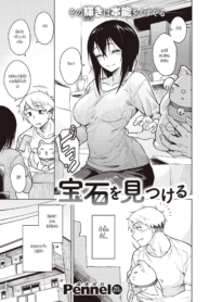 ค้นพบอัญมณี [PenneDoujin-Lc- อ่าน โดจิน มังฮวา เกาหลี ญี่ปุ่น จีน แปลไทยค้นพบอัญมณี [Pennel] Houseki o Mitsukeruตอนที่ 1 2 3 4 5 6 7 8 9 10 11 12 13 14 ฟรี ไม่มีโฆษณา อ่าน โดจิน Manhwa เกาหลี ญี่ปุ่น จีน เรามีครบ คัดมาให้เน้นๆ โดจิน 18+ รับประกันความฟินโดย  Doujin Lc