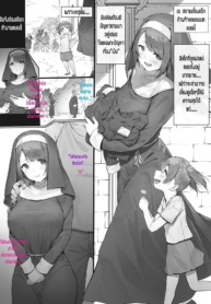 งานของซิสเตอร์ [NiDoujin-Lc- อ่าน โดจิน มังฮวา เกาหลี ญี่ปุ่น จีน แปลไทยงานของซิสเตอร์ [Nigiri Usagi] Sister ga Soto ni Shigoto ni Iku Hanashiตอนที่ 1 2 3 4 5 6 7 8 9 10 11 12 13 14 ฟรี ไม่มีโฆษณา อ่าน โดจิน Manhwa เกาหลี ญี่ปุ่น จีน เรามีครบ คัดมาให้เน้นๆ โดจิน 18+ รับประกันความฟินโดย  Doujin Lc