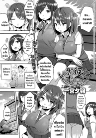 งานแฟนเช่า [IchinoDoujin-Lc- อ่าน โดจิน มังฮวา เกาหลี ญี่ปุ่น จีน แปลไทยงานแฟนเช่า [Ichinomiya Yuu] Rental Kanojo no Oshigoto The Job of a Rental Girlfriendตอนที่ 1 2 3 4 5 6 7 8 9 10 11 12 13 14 ฟรี ไม่มีโฆษณา อ่าน โดจิน Manhwa เกาหลี ญี่ปุ่น จีน เรามีครบ คัดมาให้เน้นๆ โดจิน 18+ รับประกันความฟินโดย  Doujin Lc