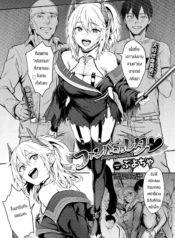 จดหมายจากเหล่าแฟนๆDoujin-Lc- อ่าน โดจิน มังฮวา เกาหลี ญี่ปุ่น จีน แปลไทยจดหมายจากเหล่าแฟนๆ [Puyocha] Fanpakoraletterตอนที่ 1 2 3 4 5 6 7 8 9 10 11 12 13 14 ฟรี ไม่มีโฆษณา อ่าน โดจิน Manhwa เกาหลี ญี่ปุ่น จีน เรามีครบ คัดมาให้เน้นๆ โดจิน 18+ รับประกันความฟินโดย  Doujin Lc