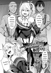 จดหมายจากเหล่าแฟนๆDoujin-Lc- อ่าน โดจิน มังฮวา เกาหลี ญี่ปุ่น จีน แปลไทยจดหมายจากเหล่าแฟนๆ [Puyocha] Fanpakoraletterตอนที่ 1 2 3 4 5 6 7 8 9 10 11 12 13 14 ฟรี ไม่มีโฆษณา อ่าน โดจิน Manhwa เกาหลี ญี่ปุ่น จีน เรามีครบ คัดมาให้เน้นๆ โดจิน 18+ รับประกันความฟินโดย  Doujin Lc