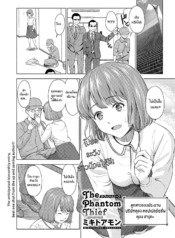จอมโจรกับสาวน้อยในDoujin-Lc- อ่าน โดจิน มังฮวา เกาหลี ญี่ปุ่น จีน แปลไทยจอมโจรกับสาวน้อยในกรง [Mikitoamon] The Phantom Thiefตอนที่ 1 2 3 4 5 6 7 8 9 10 11 12 13 14 ฟรี ไม่มีโฆษณา อ่าน โดจิน Manhwa เกาหลี ญี่ปุ่น จีน เรามีครบ คัดมาให้เน้นๆ โดจิน 18+ รับประกันความฟินโดย  Doujin Lc