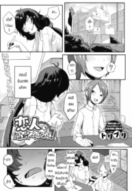 จะช่วยทำให้มั่นใจใDoujin-Lc- อ่าน โดจิน มังฮวา เกาหลี ญี่ปุ่น จีน แปลไทยจะช่วยทำให้มั่นใจให้เอง [Toriburi] Koibito ni narenainaraตอนที่ 1 2 3 4 5 6 7 8 9 10 11 12 13 14 ฟรี ไม่มีโฆษณา อ่าน โดจิน Manhwa เกาหลี ญี่ปุ่น จีน เรามีครบ คัดมาให้เน้นๆ โดจิน 18+ รับประกันความฟินโดย  Doujin Lc