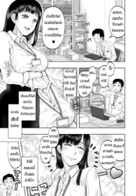 จะช่วยแต่ได้ซั่ม [Doujin-Lc- อ่าน โดจิน มังฮวา เกาหลี ญี่ปุ่น จีน แปลไทยจะช่วยแต่ได้ซั่ม [Nishimura hanten] Yaruho wo sodateru chibihhdjyukuตอนที่ 1 2 3 4 5 6 7 8 9 10 11 12 13 14 ฟรี ไม่มีโฆษณา อ่าน โดจิน Manhwa เกาหลี ญี่ปุ่น จีน เรามีครบ คัดมาให้เน้นๆ โดจิน 18+ รับประกันความฟินโดย  Doujin Lc