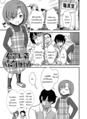 จะปล่อยให้ครูโดนจัDoujin-Lc- อ่าน โดจิน มังฮวา เกาหลี ญี่ปุ่น จีน แปลไทยจะปล่อยให้ครูโดนจับไปไม่ได้นะ [Sabaku] Namaiki Harumi-chan Cheeky Harumi-chan (Ore wa Kuzu dakara koso Sukuwareru Kenri ga Aru)ตอนที่ 1 2 3 4 5 6 7 8 9 10 11 12 13 14 ฟรี ไม่มีโฆษณา อ่าน โดจิน Manhwa เกาหลี ญี่ปุ่น จีน เรามีครบ คัดมาให้เน้นๆ โดจิน 18+ รับประกันความฟินโดย  Doujin Lc