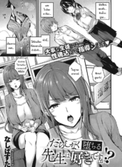 จะสั่งสอนพวเธอเองDoujin-Lc- อ่าน โดจิน มังฮวา เกาหลี ญี่ปุ่น จีน แปลไทยจะสั่งสอนพวเธอเอง [Nasipasuta] Darashinaku Ochiru Sensei wa Suki desuka Do you like sloppy, degenerate teachers (COMIC ExE 33)ตอนที่ 1 2 3 4 5 6 7 8 9 10 11 12 13 14 ฟรี ไม่มีโฆษณา อ่าน โดจิน Manhwa เกาหลี ญี่ปุ่น จีน เรามีครบ คัดมาให้เน้นๆ โดจิน 18+ รับประกันความฟินโดย  Doujin Lc