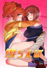 จะได้ไม่ต้องแข็งอีDoujin-Lc- อ่าน โดจิน มังฮวา เกาหลี ญี่ปุ่น จีน แปลไทยจะได้ไม่ต้องแข็งอีกยังไงล่ะ [Suimitsutou Koubou (Momo no Suidousui)] Yuki Chinpo Futanari Yukiho no Nioi de Yayoi ga Trip shichau Hon (THE iDOLMASTER)ตอนที่ 1 2 3 4 5 6 7 8 9 10 11 12 13 14 ฟรี ไม่มีโฆษณา อ่าน โดจิน Manhwa เกาหลี ญี่ปุ่น จีน เรามีครบ คัดมาให้เน้นๆ โดจิน 18+ รับประกันความฟินโดย  Doujin Lc