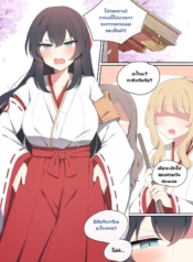จัดหนักมิโกะ [poyeDoujin-Lc- อ่าน โดจิน มังฮวา เกาหลี ญี่ปุ่น จีน แปลไทยจัดหนักมิโกะ [poyeop] Wakan Seiritsu Come into fornication (Genshin Impact)ตอนที่ 1 2 3 4 5 6 7 8 9 10 11 12 13 14 ฟรี ไม่มีโฆษณา อ่าน โดจิน Manhwa เกาหลี ญี่ปุ่น จีน เรามีครบ คัดมาให้เน้นๆ โดจิน 18+ รับประกันความฟินโดย  Doujin Lc