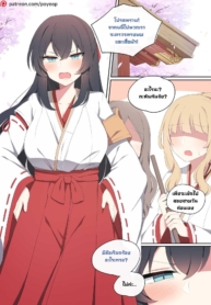 จัดหนักมิโกะ [poyeDoujin-Lc- อ่าน โดจิน มังฮวา เกาหลี ญี่ปุ่น จีน แปลไทยจัดหนักมิโกะ [poyeop] Wakan Seiritsu Come into fornication (Genshin Impact)ตอนที่ 1 2 3 4 5 6 7 8 9 10 11 12 13 14 ฟรี ไม่มีโฆษณา อ่าน โดจิน Manhwa เกาหลี ญี่ปุ่น จีน เรามีครบ คัดมาให้เน้นๆ โดจิน 18+ รับประกันความฟินโดย  Doujin Lc
