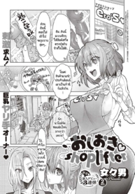 จับขโมยหนุ่มร้านขาDoujin-Lc- อ่าน โดจิน มังฮวา เกาหลี ญี่ปุ่น จีน แปลไทยจับขโมยหนุ่มร้านขายเซ็กส์ทอย [Memeo] Oshioki shop lifterตอนที่ 1 2 3 4 5 6 7 8 9 10 11 12 13 14 ฟรี ไม่มีโฆษณา อ่าน โดจิน Manhwa เกาหลี ญี่ปุ่น จีน เรามีครบ คัดมาให้เน้นๆ โดจิน 18+ รับประกันความฟินโดย  Doujin Lc