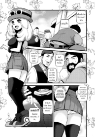 จับโปเกม่อนกันเถอะDoujin-Lc- อ่าน โดจิน มังฮวา เกาหลี ญี่ปุ่น จีน แปลไทยจับโปเกม่อนกันเถอะ [Makoto☆Skip (Makoto Daikichi)] HAKOIRI MUSUMEตอนที่ 1 2 3 4 5 6 7 8 9 10 11 12 13 14 ฟรี ไม่มีโฆษณา อ่าน โดจิน Manhwa เกาหลี ญี่ปุ่น จีน เรามีครบ คัดมาให้เน้นๆ โดจิน 18+ รับประกันความฟินโดย  Doujin Lc