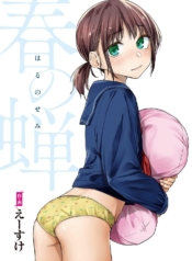 จั๊กจั่นฤดูใบไม้ผลDoujin-Lc- อ่าน โดจิน มังฮวา เกาหลี ญี่ปุ่น จีน แปลไทยจั๊กจั่นฤดูใบไม้ผลิ [Esuke] Haru no Semi Spring Cicada [Full Color version] [English]ตอนที่ 1 2 3 4 5 6 7 8 9 10 11 12 13 14 ฟรี ไม่มีโฆษณา อ่าน โดจิน Manhwa เกาหลี ญี่ปุ่น จีน เรามีครบ คัดมาให้เน้นๆ โดจิน 18+ รับประกันความฟินโดย  Doujin Lc