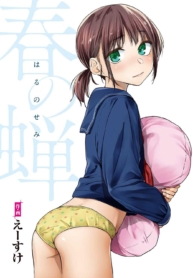 จั๊กจั่นฤดูใบไม้ผลDoujin-Lc- อ่าน โดจิน มังฮวา เกาหลี ญี่ปุ่น จีน แปลไทยจั๊กจั่นฤดูใบไม้ผลิ [Esuke] Haru no Semi Spring Cicada [Full Color version] [English]ตอนที่ 1 2 3 4 5 6 7 8 9 10 11 12 13 14 ฟรี ไม่มีโฆษณา อ่าน โดจิน Manhwa เกาหลี ญี่ปุ่น จีน เรามีครบ คัดมาให้เน้นๆ โดจิน 18+ รับประกันความฟินโดย  Doujin Lc