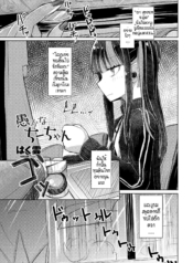 จี้จังผู้โง่เขลา [Doujin-Lc- อ่าน โดจิน มังฮวา เกาหลี ญี่ปุ่น จีน แปลไทยจี้จังผู้โง่เขลา [Hakuun] Orokana chiichanตอนที่ 1 2 3 4 5 6 7 8 9 10 11 12 13 14 ฟรี ไม่มีโฆษณา อ่าน โดจิน Manhwa เกาหลี ญี่ปุ่น จีน เรามีครบ คัดมาให้เน้นๆ โดจิน 18+ รับประกันความฟินโดย  Doujin Lc