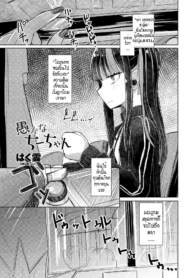 จี้จังผู้โง่เขลา [Doujin-Lc- อ่าน โดจิน มังฮวา เกาหลี ญี่ปุ่น จีน แปลไทยจี้จังผู้โง่เขลา [Hakuun] Orokana chiichanตอนที่ 1 2 3 4 5 6 7 8 9 10 11 12 13 14 ฟรี ไม่มีโฆษณา อ่าน โดจิน Manhwa เกาหลี ญี่ปุ่น จีน เรามีครบ คัดมาให้เน้นๆ โดจิน 18+ รับประกันความฟินโดย  Doujin Lc