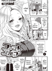 จุดพลิกผันที่ผลักดDoujin-Lc- อ่าน โดจิน มังฮวา เกาหลี ญี่ปุ่น จีน แปลไทยจุดพลิกผันที่ผลักดันรักเราไปได้ไกล [Sorani] Fast stepตอนที่ 1 2 3 4 5 6 7 8 9 10 11 12 13 14 ฟรี ไม่มีโฆษณา อ่าน โดจิน Manhwa เกาหลี ญี่ปุ่น จีน เรามีครบ คัดมาให้เน้นๆ โดจิน 18+ รับประกันความฟินโดย  Doujin Lc