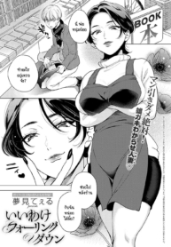 จุดเริ่มต้นเริ่มจาDoujin-Lc- อ่าน โดจิน มังฮวา เกาหลี ญี่ปุ่น จีน แปลไทยจุดเริ่มต้นเริ่มจากการขโมย [Yumemi Teer] Iiwake Falling Downตอนที่ 1 2 3 4 5 6 7 8 9 10 11 12 13 14 ฟรี ไม่มีโฆษณา อ่าน โดจิน Manhwa เกาหลี ญี่ปุ่น จีน เรามีครบ คัดมาให้เน้นๆ โดจิน 18+ รับประกันความฟินโดย  Doujin Lc