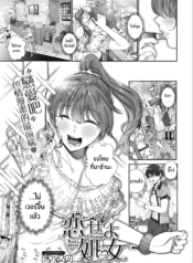 ฉันก็อยากทำนะ [JorDoujin-Lc- อ่าน โดจิน มังฮวา เกาหลี ญี่ปุ่น จีน แปลไทยฉันก็อยากทำนะ [Jorori] Koiseyo Otomeตอนที่ 1 2 3 4 5 6 7 8 9 10 11 12 13 14 ฟรี ไม่มีโฆษณา อ่าน โดจิน Manhwa เกาหลี ญี่ปุ่น จีน เรามีครบ คัดมาให้เน้นๆ โดจิน 18+ รับประกันความฟินโดย  Doujin Lc