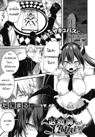 ฉันคนนี้มีความฝันDoujin-Lc- อ่าน โดจิน มังฮวา เกาหลี ญี่ปุ่น จีน แปลไทยฉันคนนี้มีความฝัน [Danimaru] Taimashi ni Nante Makenai! (COMIC HOTMILK 2020-06)ตอนที่ 1 2 3 4 5 6 7 8 9 10 11 12 13 14 ฟรี ไม่มีโฆษณา อ่าน โดจิน Manhwa เกาหลี ญี่ปุ่น จีน เรามีครบ คัดมาให้เน้นๆ โดจิน 18+ รับประกันความฟินโดย  Doujin Lc