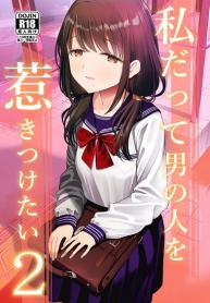 ฉันจะมีเสน่ห์บ้Doujin-Lc- อ่าน โดจิน มังฮวา เกาหลี ญี่ปุ่น จีน แปลไทยฉันจะมีเสน่ห์บ้างมั้ยนะ [Mitsume no Mitsumame (Yoikorogashi)] Watashi datte Otoko no Hito o Hikitsuketaiตอนที่ 1 2 3 4 5 6 7 8 9 10 11 12 13 14 ฟรี ไม่มีโฆษณา อ่าน โดจิน Manhwa เกาหลี ญี่ปุ่น จีน เรามีครบ คัดมาให้เน้นๆ โดจิน 18+ รับประกันความฟินโดย  Doujin Lc