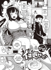 ฉันต้องทำให้เธอกลัDoujin-Lc- อ่าน โดจิน มังฮวา เกาหลี ญี่ปุ่น จีน แปลไทยฉันต้องทำให้เธอกลับมามีชีวิตอีกครั้งให้ได้!! [Kapa] Ikikaese!!ตอนที่ 1 2 3 4 5 6 7 8 9 10 11 12 13 14 ฟรี ไม่มีโฆษณา อ่าน โดจิน Manhwa เกาหลี ญี่ปุ่น จีน เรามีครบ คัดมาให้เน้นๆ โดจิน 18+ รับประกันความฟินโดย  Doujin Lc