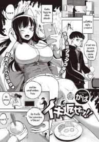 ฉันต้องทำให้เธอกลัDoujin-Lc- อ่าน โดจิน มังฮวา เกาหลี ญี่ปุ่น จีน แปลไทยฉันต้องทำให้เธอกลับมามีชีวิตอีกครั้งให้ได้!! [Kapa] Ikikaese!!ตอนที่ 1 2 3 4 5 6 7 8 9 10 11 12 13 14 ฟรี ไม่มีโฆษณา อ่าน โดจิน Manhwa เกาหลี ญี่ปุ่น จีน เรามีครบ คัดมาให้เน้นๆ โดจิน 18+ รับประกันความฟินโดย  Doujin Lc
