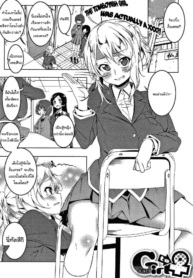 ฉันน่ะไม่เหมือนกับDoujin-Lc- อ่าน โดจิน มังฮวา เกาหลี ญี่ปุ่น จีน แปลไทยฉันน่ะไม่เหมือนกับคนอื่นหรอกนะ [Tanabe Kyou] Girl to (Love Petit Gate)ตอนที่ 1 2 3 4 5 6 7 8 9 10 11 12 13 14 ฟรี ไม่มีโฆษณา อ่าน โดจิน Manhwa เกาหลี ญี่ปุ่น จีน เรามีครบ คัดมาให้เน้นๆ โดจิน 18+ รับประกันความฟินโดย  Doujin Lc