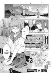 ฉันมีหน้าที่สำคัญใDoujin-Lc- อ่าน โดจิน มังฮวา เกาหลี ญี่ปุ่น จีน แปลไทยฉันมีหน้าที่สำคัญในแกงก์ [Mizuryu Kei] Teisou Kannen Zero no Onna Banchou no Shateiตอนที่ 1 2 3 4 5 6 7 8 9 10 11 12 13 14 ฟรี ไม่มีโฆษณา อ่าน โดจิน Manhwa เกาหลี ญี่ปุ่น จีน เรามีครบ คัดมาให้เน้นๆ โดจิน 18+ รับประกันความฟินโดย  Doujin Lc