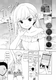ชนบทก็มีของดีนะ [SDoujin-Lc- อ่าน โดจิน มังฮวา เกาหลี ญี่ปุ่น จีน แปลไทยชนบทก็มีของดีนะ [Sekiya Asami] Namigiwayoriตอนที่ 1 2 3 4 5 6 7 8 9 10 11 12 13 14 ฟรี ไม่มีโฆษณา อ่าน โดจิน Manhwa เกาหลี ญี่ปุ่น จีน เรามีครบ คัดมาให้เน้นๆ โดจิน 18+ รับประกันความฟินโดย  Doujin Lc