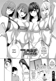 ชมรมวิจัยการใช้ปากDoujin-Lc- อ่าน โดจิน มังฮวา เกาหลี ญี่ปุ่น จีน แปลไทยชมรมวิจัยการใช้ปาก [Zonda] Fellatio Kenkyuubu Saishuuwaตอนที่ 1 2 3 4 5 6 7 8 9 10 11 12 13 14 ฟรี ไม่มีโฆษณา อ่าน โดจิน Manhwa เกาหลี ญี่ปุ่น จีน เรามีครบ คัดมาให้เน้นๆ โดจิน 18+ รับประกันความฟินโดย  Doujin Lc