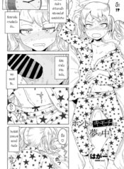 ชอบถูกบังคับ [HaggDoujin-Lc- อ่าน โดจิน มังฮวา เกาหลี ญี่ปุ่น จีน แปลไทยชอบถูกบังคับ [Hagger] Honto no kimochi yume no nakaตอนที่ 1 2 3 4 5 6 7 8 9 10 11 12 13 14 ฟรี ไม่มีโฆษณา อ่าน โดจิน Manhwa เกาหลี ญี่ปุ่น จีน เรามีครบ คัดมาให้เน้นๆ โดจิน 18+ รับประกันความฟินโดย  Doujin Lc