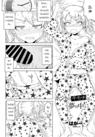 ชอบถูกบังคับ [HaggDoujin-Lc- อ่าน โดจิน มังฮวา เกาหลี ญี่ปุ่น จีน แปลไทยชอบถูกบังคับ [Hagger] Honto no kimochi yume no nakaตอนที่ 1 2 3 4 5 6 7 8 9 10 11 12 13 14 ฟรี ไม่มีโฆษณา อ่าน โดจิน Manhwa เกาหลี ญี่ปุ่น จีน เรามีครบ คัดมาให้เน้นๆ โดจิน 18+ รับประกันความฟินโดย  Doujin Lc