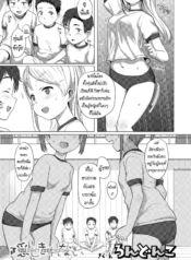 ชอบสาวอวบ [RondonkDoujin-Lc- อ่าน โดจิน มังฮวา เกาหลี ญี่ปุ่น จีน แปลไทยชอบสาวอวบ [Rondonko] Kakushi Kirenai You Can’t Keep Hidingตอนที่ 1 2 3 4 5 6 7 8 9 10 11 12 13 14 ฟรี ไม่มีโฆษณา อ่าน โดจิน Manhwa เกาหลี ญี่ปุ่น จีน เรามีครบ คัดมาให้เน้นๆ โดจิน 18+ รับประกันความฟินโดย  Doujin Lc