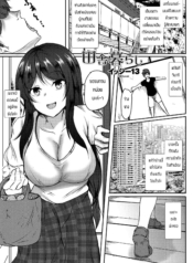 ชอบเธอก็เลยอยู่ต่อDoujin-Lc- อ่าน โดจิน มังฮวา เกาหลี ญี่ปุ่น จีน แปลไทยชอบเธอก็เลยอยู่ต่อ [issi-13] Inakakurashiตอนที่ 1 2 3 4 5 6 7 8 9 10 11 12 13 14 ฟรี ไม่มีโฆษณา อ่าน โดจิน Manhwa เกาหลี ญี่ปุ่น จีน เรามีครบ คัดมาให้เน้นๆ โดจิน 18+ รับประกันความฟินโดย  Doujin Lc