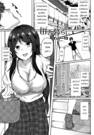 ชอบเธอก็เลยอยู่ต่อDoujin-Lc- อ่าน โดจิน มังฮวา เกาหลี ญี่ปุ่น จีน แปลไทยชอบเธอก็เลยอยู่ต่อ [issi-13] Inakakurashiตอนที่ 1 2 3 4 5 6 7 8 9 10 11 12 13 14 ฟรี ไม่มีโฆษณา อ่าน โดจิน Manhwa เกาหลี ญี่ปุ่น จีน เรามีครบ คัดมาให้เน้นๆ โดจิน 18+ รับประกันความฟินโดย  Doujin Lc