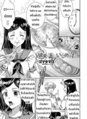 ชอบให้เธออวบๆแบบนีDoujin-Lc- อ่าน โดจิน มังฮวา เกาหลี ญี่ปุ่น จีน แปลไทยชอบให้เธออวบๆแบบนี้แหละ [Gomatamago] Kanjo no tadashii ijime kataตอนที่ 1 2 3 4 5 6 7 8 9 10 11 12 13 14 ฟรี ไม่มีโฆษณา อ่าน โดจิน Manhwa เกาหลี ญี่ปุ่น จีน เรามีครบ คัดมาให้เน้นๆ โดจิน 18+ รับประกันความฟินโดย  Doujin Lc