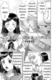 ชอบให้เธออวบๆแบบนีDoujin-Lc- อ่าน โดจิน มังฮวา เกาหลี ญี่ปุ่น จีน แปลไทยชอบให้เธออวบๆแบบนี้แหละ [Gomatamago] Kanjo no tadashii ijime kataตอนที่ 1 2 3 4 5 6 7 8 9 10 11 12 13 14 ฟรี ไม่มีโฆษณา อ่าน โดจิน Manhwa เกาหลี ญี่ปุ่น จีน เรามีครบ คัดมาให้เน้นๆ โดจิน 18+ รับประกันความฟินโดย  Doujin Lc
