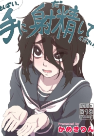 ชักว่าวไงไอเหี้ย นDoujin-Lc- อ่าน โดจิน มังฮวา เกาหลี ญี่ปุ่น จีน แปลไทยชักว่าวไงไอเหี้ย น้ำแตกไงไอเหี้ย [Camekirin] Senpai, please cum on my hands!ตอนที่ 1 2 3 4 5 6 7 8 9 10 11 12 13 14 ฟรี ไม่มีโฆษณา อ่าน โดจิน Manhwa เกาหลี ญี่ปุ่น จีน เรามีครบ คัดมาให้เน้นๆ โดจิน 18+ รับประกันความฟินโดย  Doujin Lc