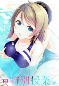 ชั่วโมงว่ายน้ำ (C9Doujin-Lc- อ่าน โดจิน มังฮวา เกาหลี ญี่ปุ่น จีน แปลไทยชั่วโมงว่ายน้ำ (C92) [Suteuka no Koya (Komone Ushio)] Watanabe You Sensei no Tokubetsu Jugyou You Watanabe Sensei’s Special Lessonตอนที่ 1 2 3 4 5 6 7 8 9 10 11 12 13 14 ฟรี ไม่มีโฆษณา อ่าน โดจิน Manhwa เกาหลี ญี่ปุ่น จีน เรามีครบ คัดมาให้เน้นๆ โดจิน 18+ รับประกันความฟินโดย  Doujin Lc