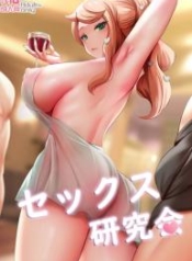 ชั้นเรียนเซ็กส์Doujin-Lc- อ่าน โดจิน มังฮวา เกาหลี ญี่ปุ่น จีน แปลไทยชั้นเรียนเซ็กส์ [Ginhaha] Sekkusu Kenkyūkaiตอนที่ 1 2 3 4 5 6 7 8 9 10 11 12 13 14 ฟรี ไม่มีโฆษณา อ่าน โดจิน Manhwa เกาหลี ญี่ปุ่น จีน เรามีครบ คัดมาให้เน้นๆ โดจิน 18+ รับประกันความฟินโดย  Doujin Lc